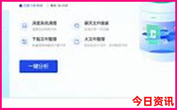 柏阿姨旅游团报名